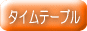 Ƃ͉炩ȁH